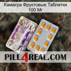 Камагра Фруктовые Таблетки 100 Мг new12